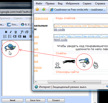 быстрая вставка смайликов в письма gmail